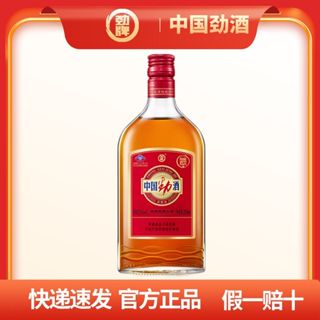 เป่าเจิ้น จินแบรนด์จีน จินจิ่ว 258มล * 1ขวดเดียวการดูแลสุขภา…