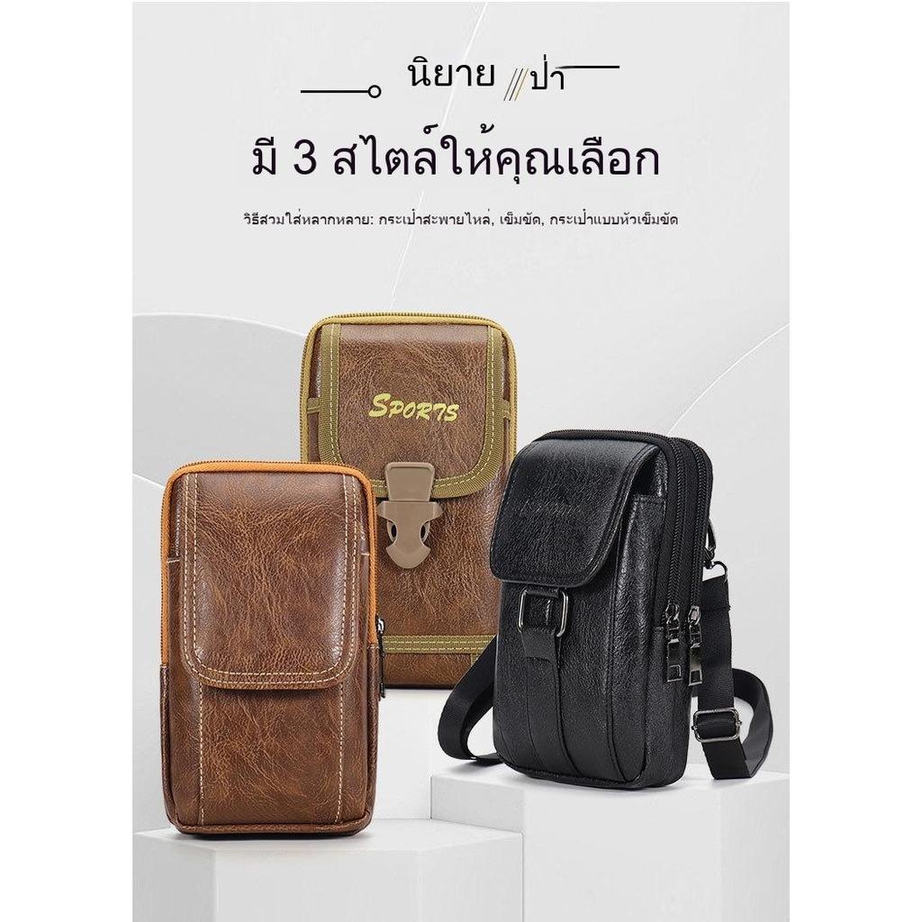 กระเป๋าคาดเอวโทรศัพท์มือถือลายลายไม้ ข02 ของผู้ชายสามารถแขวนเข็มขัดได้เหมาะสําหรับงานก่อสร้างและเดินทางกลางแจ้งกระเป๋าสะพายกระเป๋าใบเล็กสามารถถือเปลี่ย - รูปที่ 4