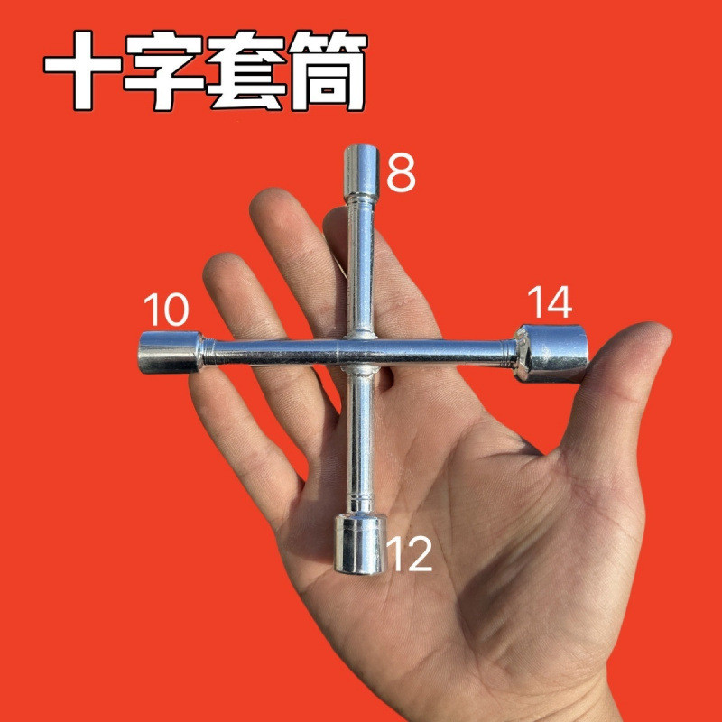 เครื่องมือซ่อมรถยนต์ซ็อกเก็ตประแจเครื่องมือถอดแบตเตอรี่รถยนต์ชิ้นส่วนรถยนต์รถแบบพกพา แกดเจ็ต ประแจ ตกลง