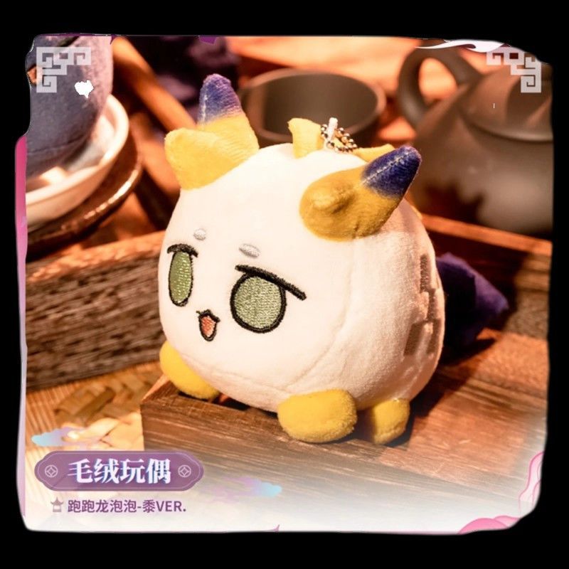 พร้อมสต็อก พรุ่งนี้ Ark Running Dragon Bubble Plush ตุ๊กตา Millet More VER.Arknights Arknights