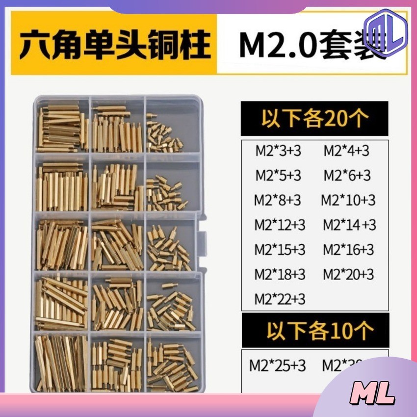 หกเหลี่ยมแยกคอลัมน์ทองแดงคอลัมน์คู่ผ่านคอลัมน์ DIY ชุด M2-M6ML-MB
