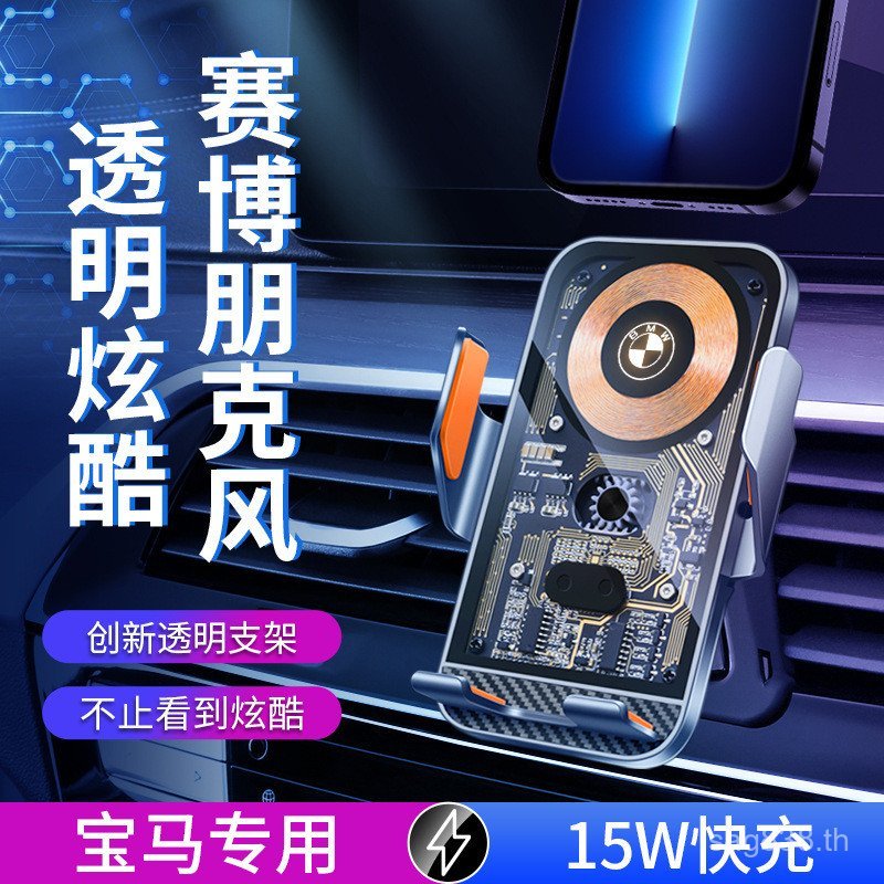ไร้สาย15วนําทางโทรศัพท์มือถือสมาร์ทสนับสนุนกรอบที่วางโทรศัพท์มือถือรถพิเศษทุ่มเทชาร์จเร็วไร้สายชาร์จ