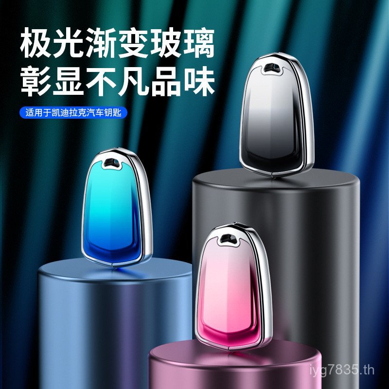 CT4 Key Case xt6XT4 XTSXT5 Cadillac CT6 Case Dedicated CT5 ATSL Buckle Key Case 92HK