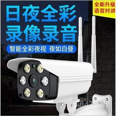 กล้องเฝ้าระวัง 720P เครือข่ายกล้อง YCC365PLUS Home Smart Monitor wifi Wireless APP 2PSR