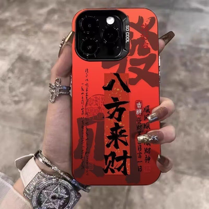 Bafanglaicai เหมาะสําหรับ Apple 15Promax เคสโทรศัพท์ iPhone17 Fortune Protection 1614 ประเทศ 25.12.1