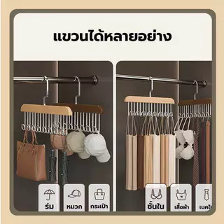 มัลติฟังก์ชั่ 8 ตะขอไม้แขวนเสื้อไม้เนื้อแข็งสำหรับห้องพักตากอากาศ