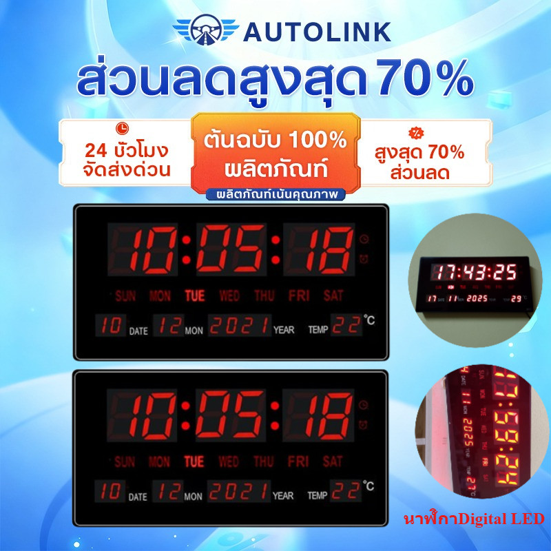 นาฬิกาดิจิตอล LED รุ่น แขวนติดผนัง Number ClockLED ขนาด 36x15x3CM พร้อมส่งฟรีหัวชาทและอะแดปเตอร์