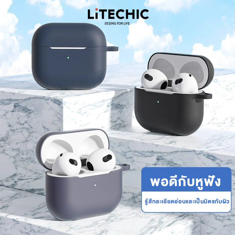 Soft TPU หูฟังไร้สายบลูทูธเคส สำหรับ Airpods3 เคส For Apple Airpod 4 Airpods pro4  Silicone หูฟังเคส