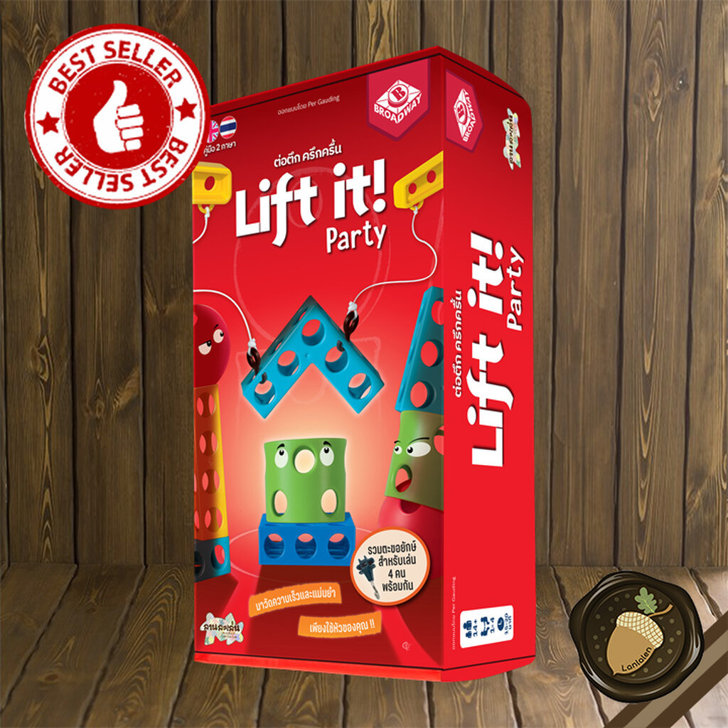Lift It Party ต่อตึก ครึกครื้น บอร์ดเกมแท้ คู่มือภาษาไทย