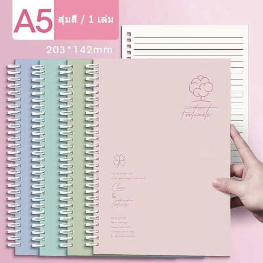 สมุดบันทึกสองกิ่งเกลียวขนาด A5 จำนวน 60 หน้า ออกแบบมาในสไตล์ศิลปะที่เรียบง่าย และสามารถถอดหน้ากระดาษได้ - รูปที่ 2