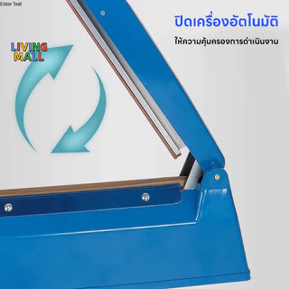 【LIVING】เครื่องซีลแบบพกพา เครื่องซีลมือกดขนาดเล็กสำหรับใช้ในครัวเรือน เครื่องซีลถุงขนม เครื่องซีลหดด้วยความร้อน