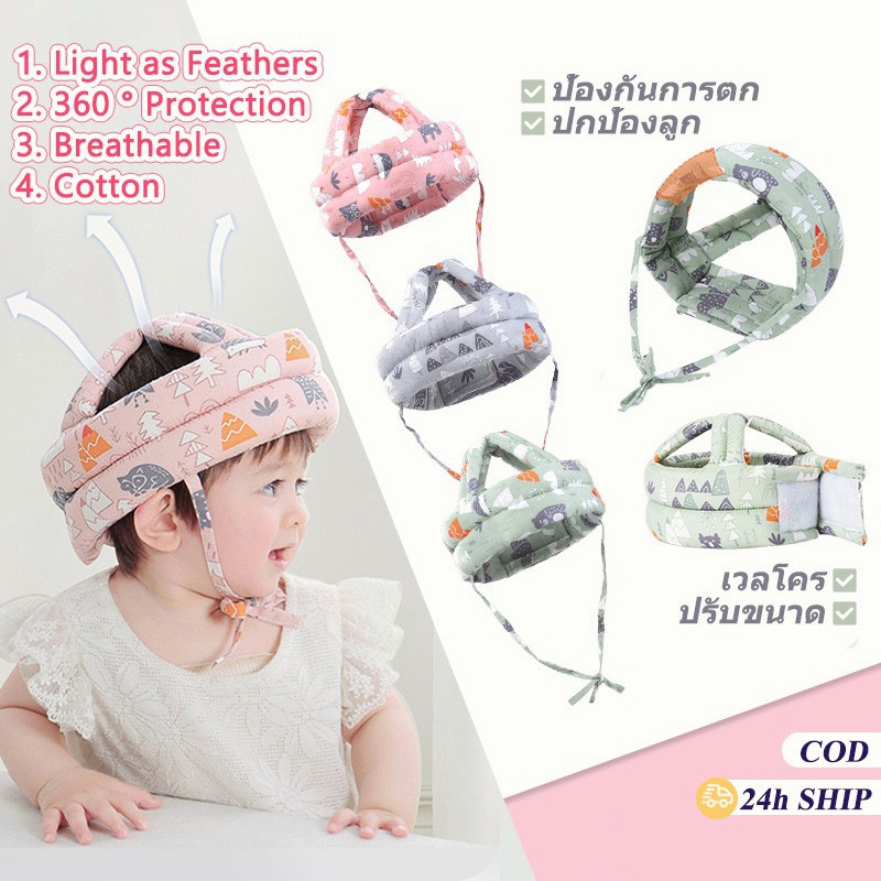 COD  ️หมวกกันล้มสำหรับทารก,  ป้องกันรอบ 360° ฟองน้ำอ่อนนุ่มระบายอากาศได้ ขนาด 40-53 เซนติเมตร ราคา ถูกที่สุด ดีลบีเคเค แกลเลอรีภาพที่ 9
