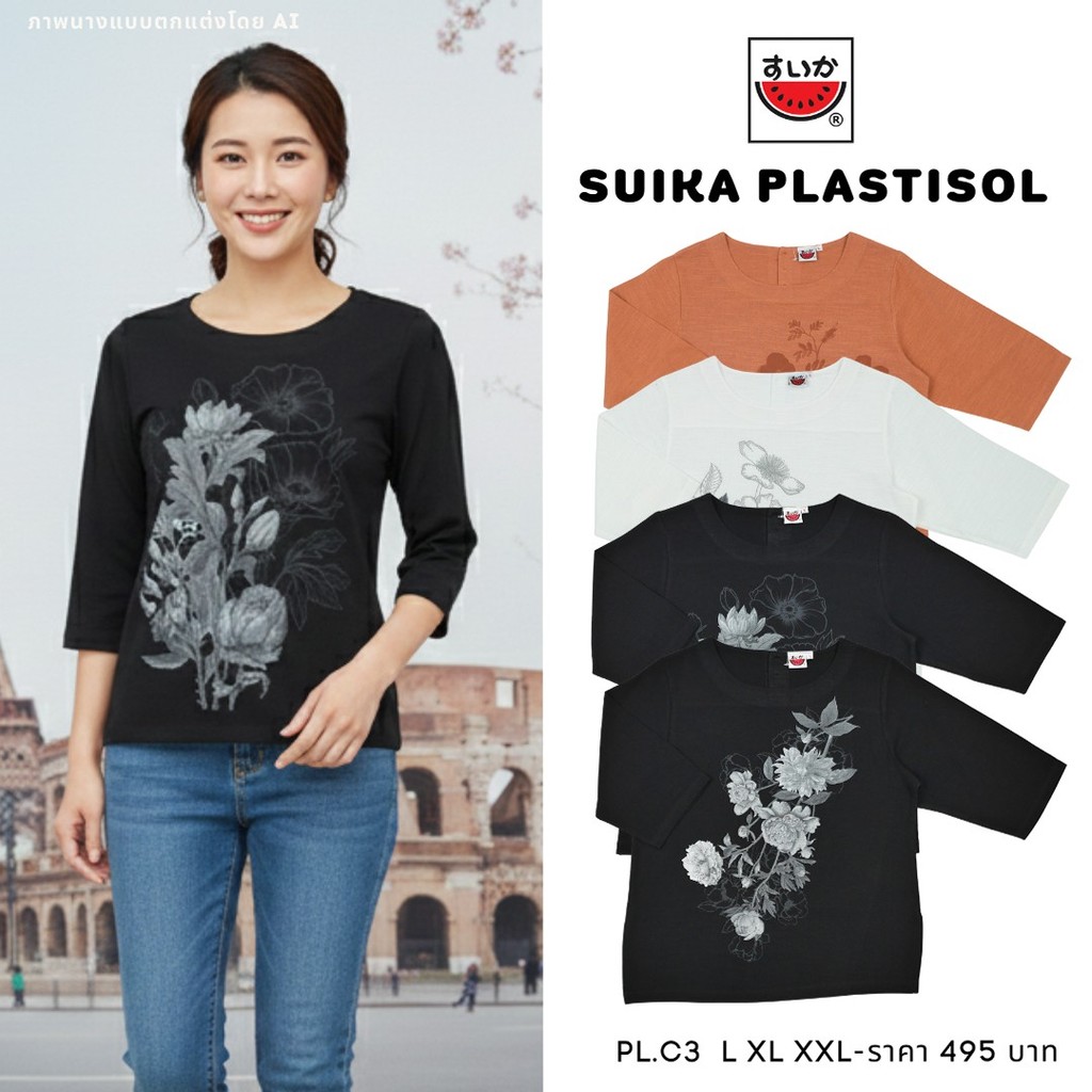 เสื้อแตงโม (SUIKA) - เสื้อแตงโม คอปาดแขนสามส่วน ผ้าสลาฟ พิมพ์ลายดอกไม้ ( PL.C3-049 199 167 )