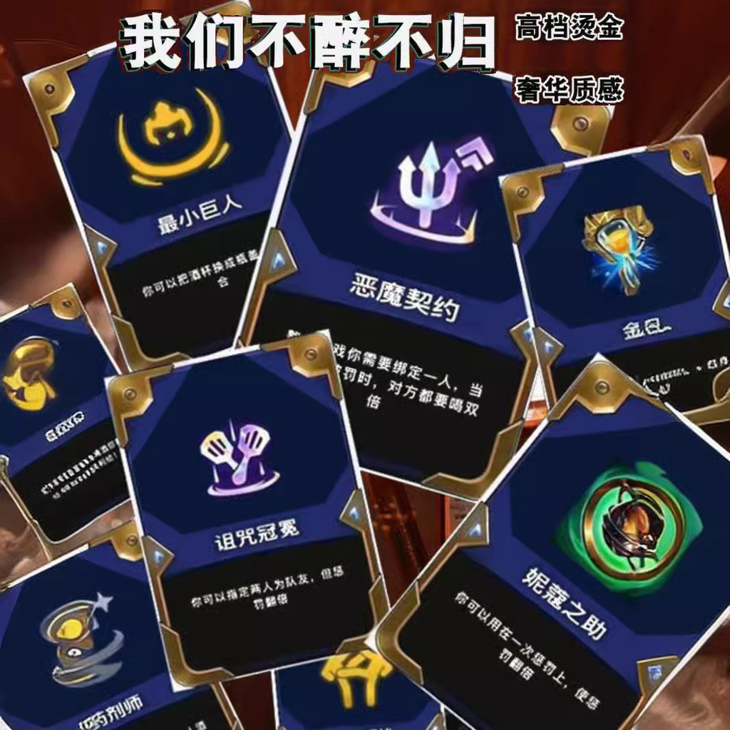 Yihex ดื่มการ์ด Golden Cup Battle Golden Spatula Shovel เกมของ Clouds ดื่มการ์ดเกมกันน้ํา 100% M2511