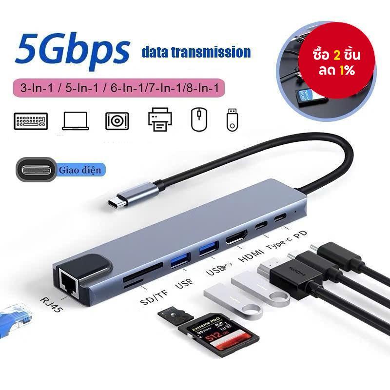 OTG Type C 8 in 1 Docking Station USB ความเร็วสูง Transfer Hub มัลติฟังก์ชั่น Hub HD คอมพิวเตอร์ SD Card