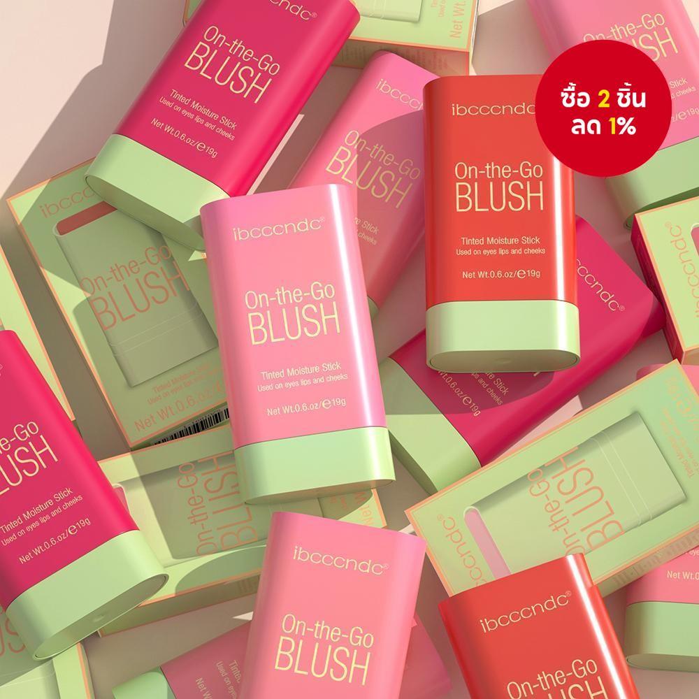 บลัชออนเนื้อครีม 3-in-1 สีสวยติดทนนาน เพิ่มความชุ่มชื้นให้ริมฝีปากและแก้มดูสดใส