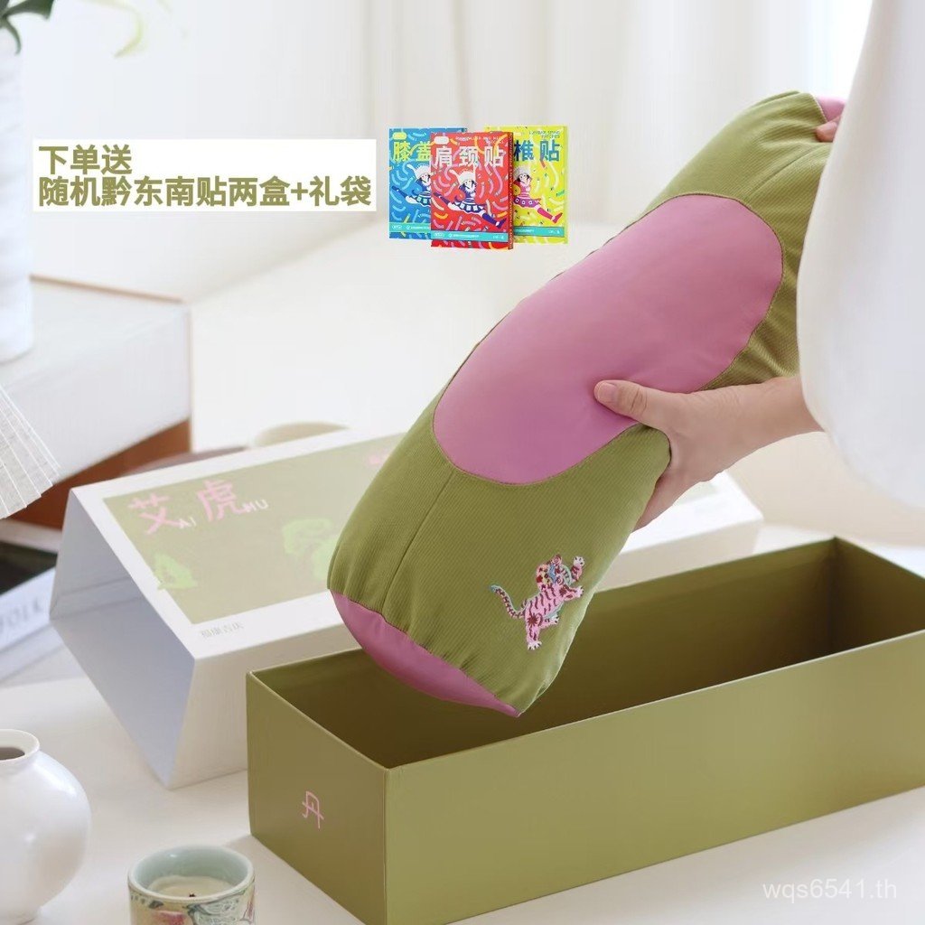 หมอน Three Days Fuji Cream Stickers Free Real Wormwood Moxibustion Pillow () Photographed Jasmine He