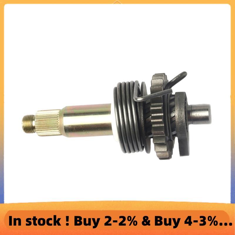 รถจักรยานยนต์ Kick Shaft Assy สําหรับ YBR125 XTZ125 XTZ YBR 125 XT125Z Kick Shaft Assembly