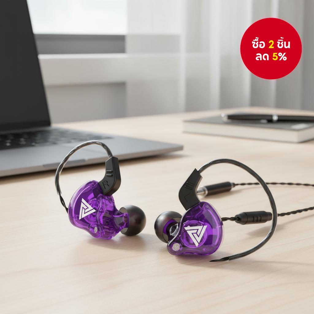 หูฟังบลูทูธอินเอียร์ QKZ AK6 พร้อมไมค์ ไดรเวอร์ไดนามิก 6 ตัว เบสแน่น เหมาะสําหรับออกกําลังกายและสตูด