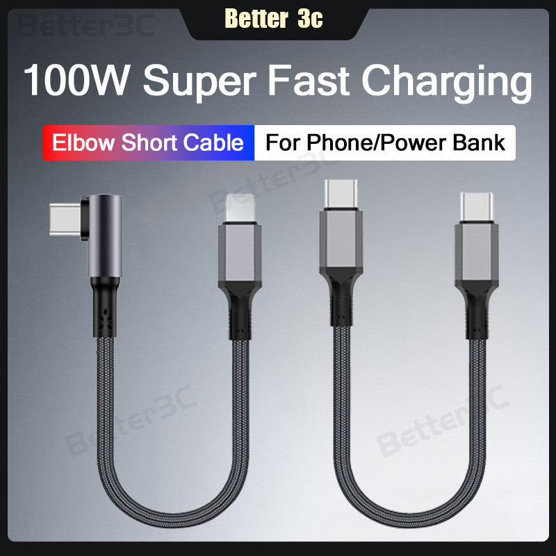 สาย USB Type C ที่ชาร์จเร็วสุด 100W 90°การออกแบบข้อศอกสายไฟป้องกันการโค้งงอ 20 ซม./50 ซม. สายเคเบิลข้อมูลสั้นทอไนลอนสําหรับโทรศัพท์/แท็บเล็ต/ธนาคารพลังงาน
