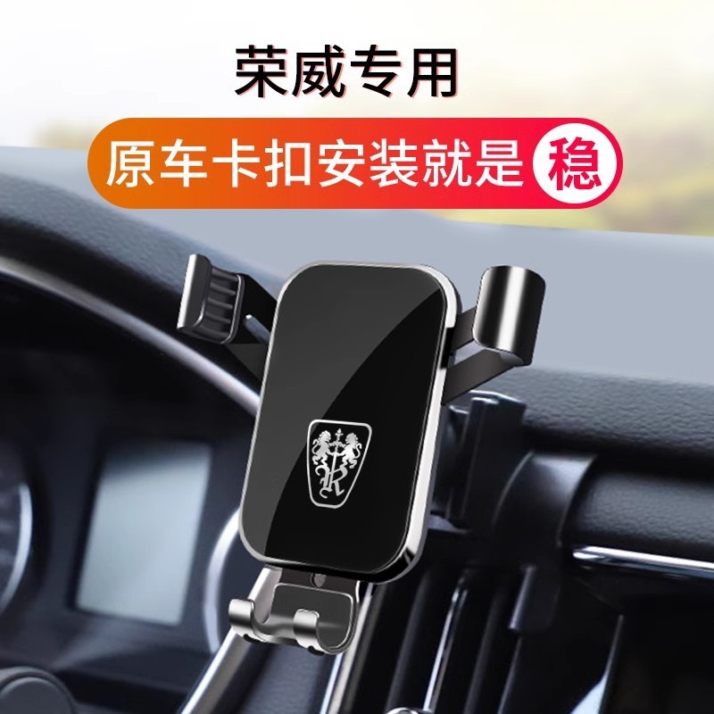 Rongwei RX3 RX5 i6 MAX PLUS RX8 Ei5 iMAX8 350 ที่วางโทรศัพท์ในรถยนต์โดยเฉพาะ 1126q