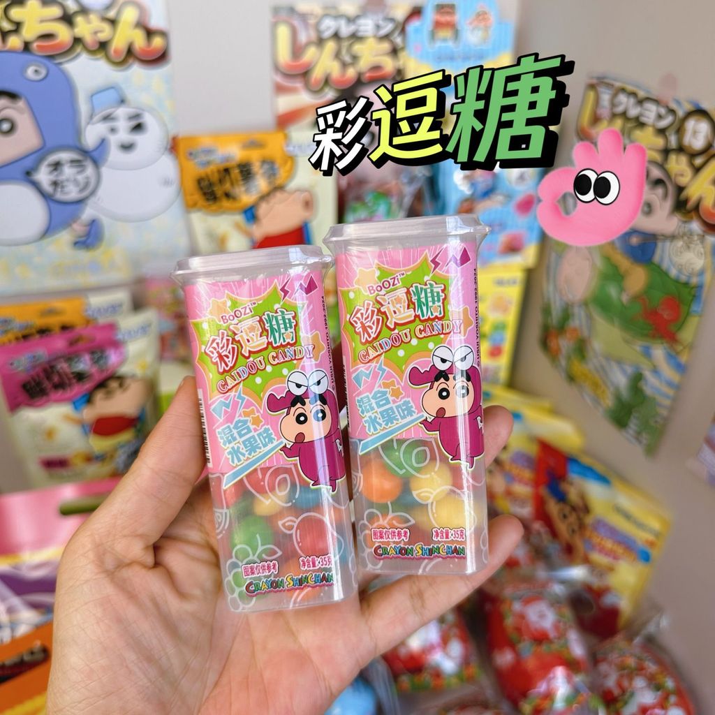 Crayon Shin-Chan Sour Candy Snacks Casual Office Snacks Snacks Snacks Candy Gummies20251126