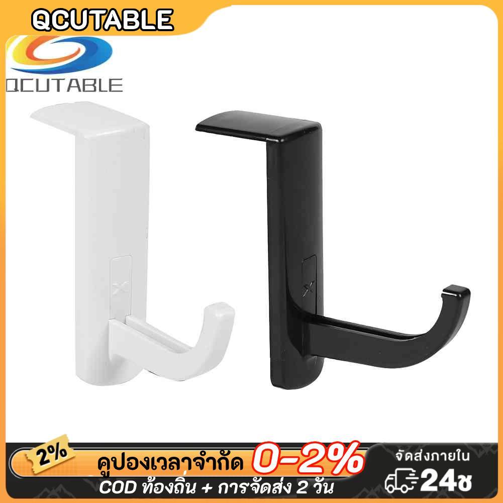 ตะขอแขวนหูฟัง แบบติดผนัง สําหรับจอมอนิเตอร์ PC