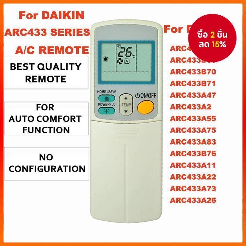 ใหม่สําหรับ Daikin Aircon รีโมทคอนโทรลเครื่องปรับอากาศ ARC433 ARC433A1 ARC433B47 ARC433A6 ARC433A75