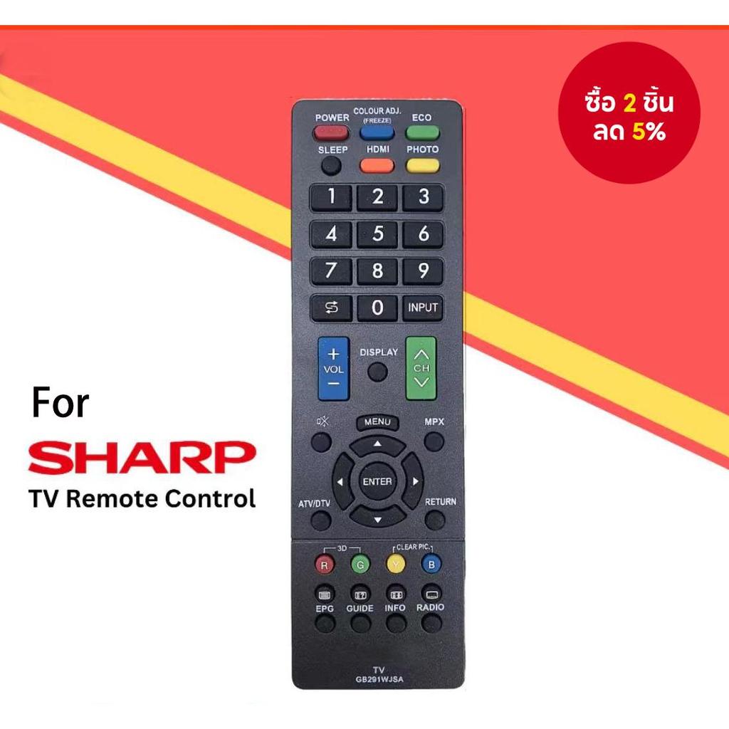 รีโมทคอนโทรลทีวี LCD ของ SHARP แบบสากล รุ่น GB291WJSA/GB217W/GA976W/GB215WJSA/GB148/GA667