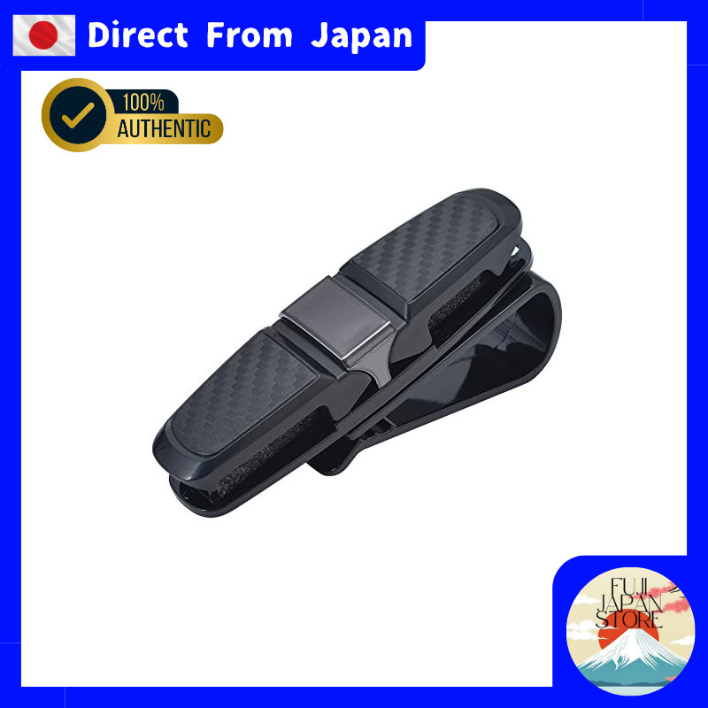 Seiwa Twin Sunglasses Holder for Car, Black × Carbon Pattern W862