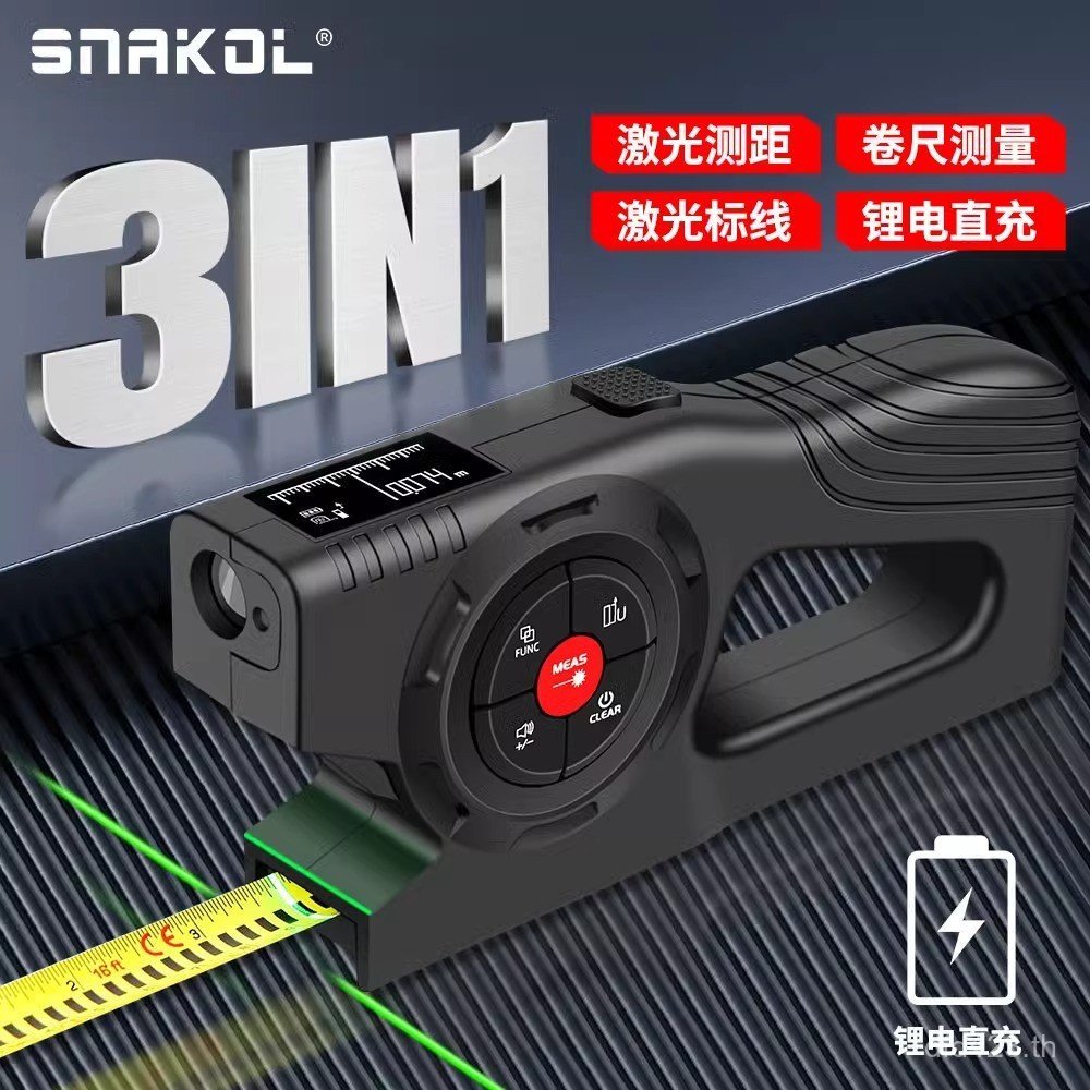 Ke สายชาร์จเทปวัด SK-TM03 SK-TM03 จอแสดงผลดิจิตอลเรนจ์ไฟวัดไม้บรรทัดอิเล็กทรอนิกส์อัจฉริยะพจนานุกรม