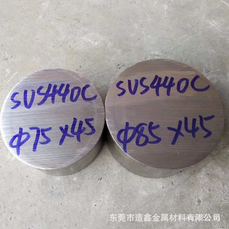 ก้านกลมเส้นผ่านศูนย์กลาง 75 มม. SUS440C Dongguan ก้านสแตนเลส SUS440C440C เหล็กกลม UKQD