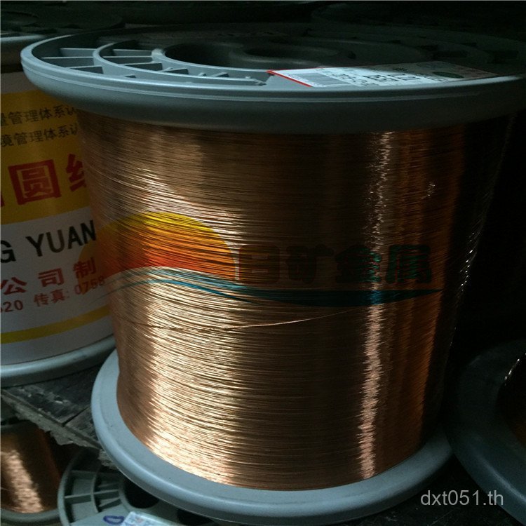 ยูรีเทนลวดทองแดงบริสุทธิ์ 0.4 ลวดหุ้มฉนวน 0.6 0.31550.8 มม.ทองแดง 0.35/QA-1 ลวดหุ้มฉนวน Z68M