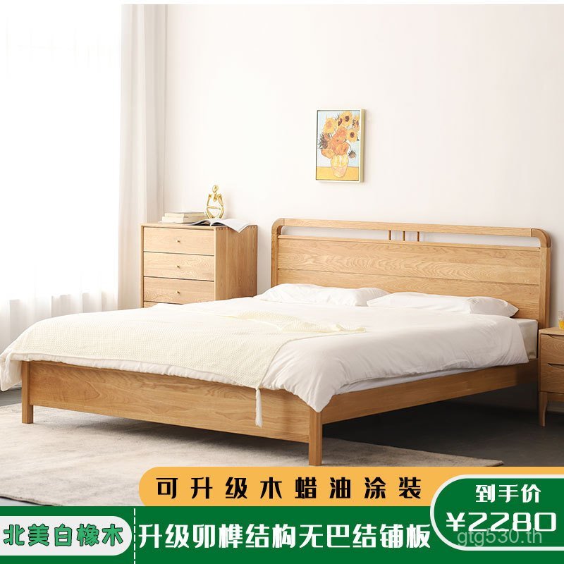 Nordic Beige Modern Simple Hotel เตียงงานแต่งงาน 1.5 ไม้เนื้อแข็งครั้งเตียง Oak เตียงคู่ Mizhu เตียง
