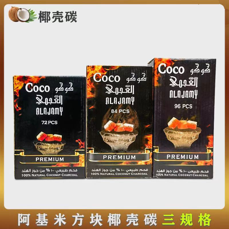 Water COCONUT SHELL Charcoal Slow Burning Carbon COCONUT COAL Arabian Water COCONUT SHELL charcoal11