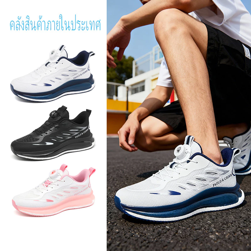 【PAOLO & GRIMM】รองเท้ากีฬากลางแจ้ง｜สไตล์ทันสมัย คุณภาพเยี่ยม｜สำหรับทุกเพศ｜ผ้าตาข่ายระบายอากาศ｜นุ่มสบาย พื้นกันลื่น｜เหมาะสำหรับการออกกำลังกาย การใส่ลำลอง และการเดินป่า