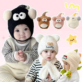 หมวกเด็ก หมวกบีนนี่ ให้ความอบอุ่น ผ้าถัก ป้องกันหู แฟชั่นฤดู…