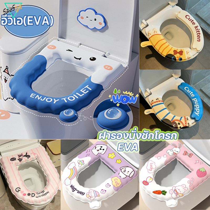 พร้อมส่ง ฝารองนั่งชักโครก EVA ลายการ์ตูน รูปตัว U กันน้ำ ดับกลิ่น เช็ดทำความสะอาดได้ หนา พร้อมที่จับ