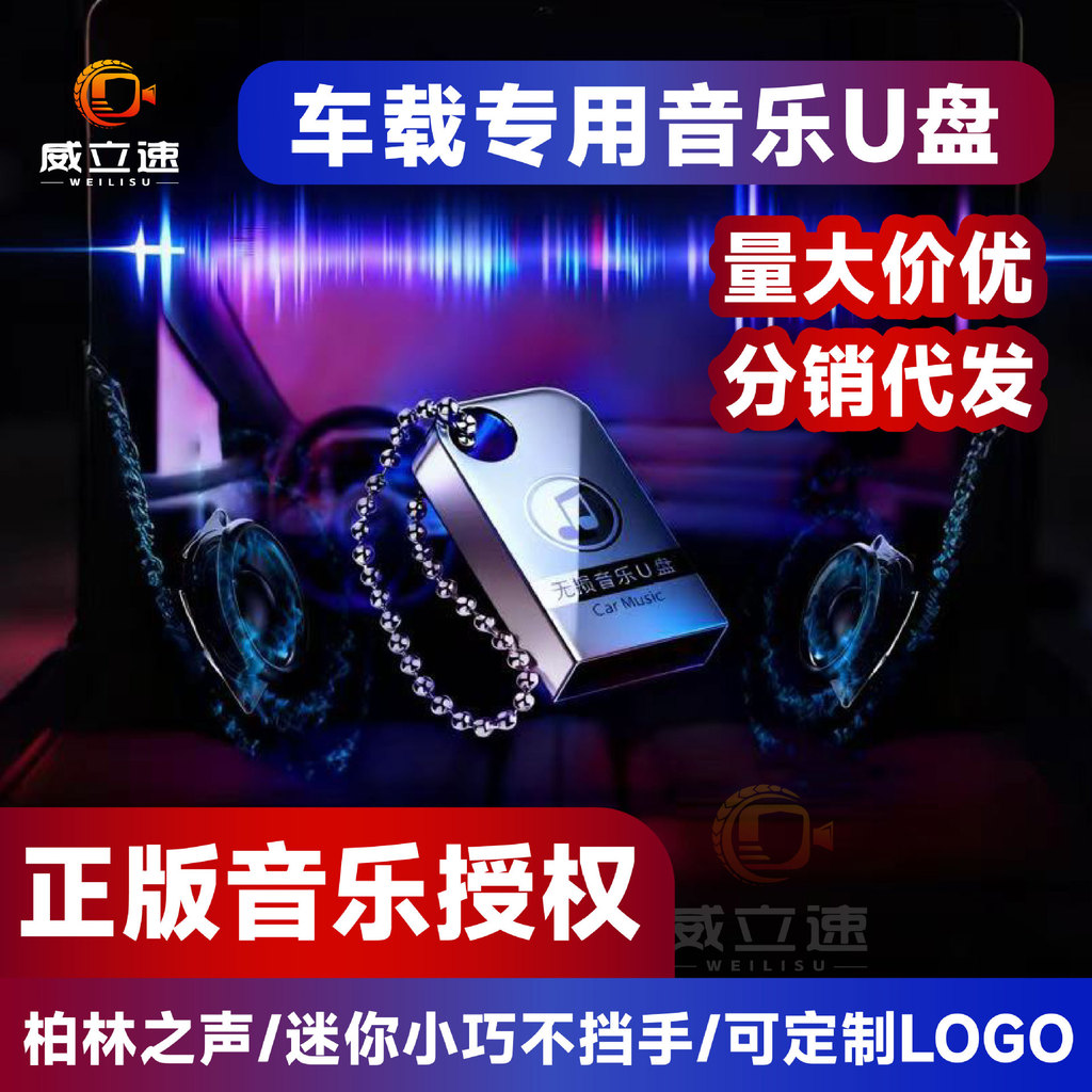 เพลง U Disk U Disk usb รถโลหะ U Disk aa03dj ใหม่เพลงรถ Thumb Lossless MV พร้อมวิดีโอ 6MD8