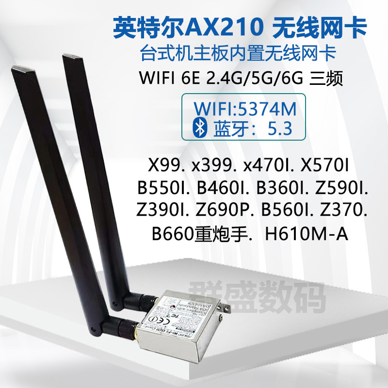 Asus เมนบอร์ด H610M-A B660M B550 Z370 เดสก์ท็อปการ์ดเครือข่ายไร้สาย AX210 WIFI6E