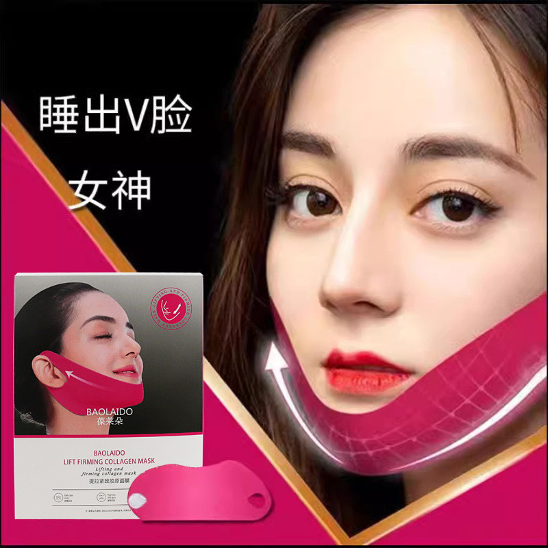 มูสสาวหรูหราสัตว์เลี้ยงฟื้นฟูขนาดเล็กโวลต์ใบหน้าสีแดงน้ําผึ้งยกกระชับคอลลาเจนผ้าพันแผลหน้ากากเส้นละเ