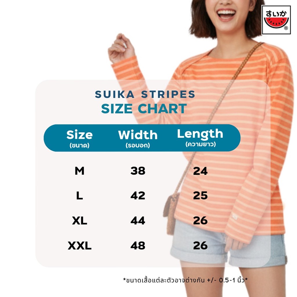 เสื้อแตงโม (SUIKA) - เสื้อแตงโม คอปาดแขนยาว ลายริ้ว (RI.CFL-046) — صورة 6