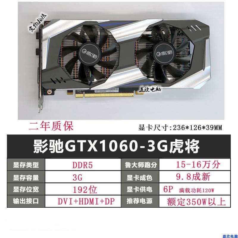 การประกันคุณภาพสองปี GTX1060 3G/5G/6G 1070/1070TI/1080 8G GTX Asus สีสัน Rainbow