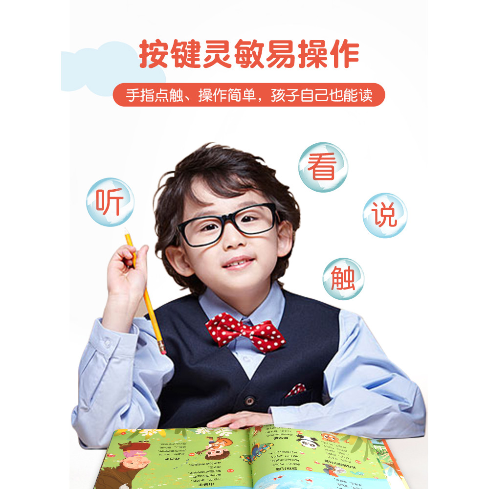 สถานรับเลี้ยงเด็ก Rhymes Early Educational Book Player Baby Nursery Rhymes อ่าน Nursery Rhymes Make 