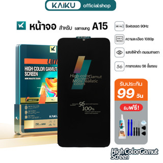 KAIKU หน้าจอ สำหรับ samsung A15 5G/A15 4G 90Hz/1080p LCD Scr…