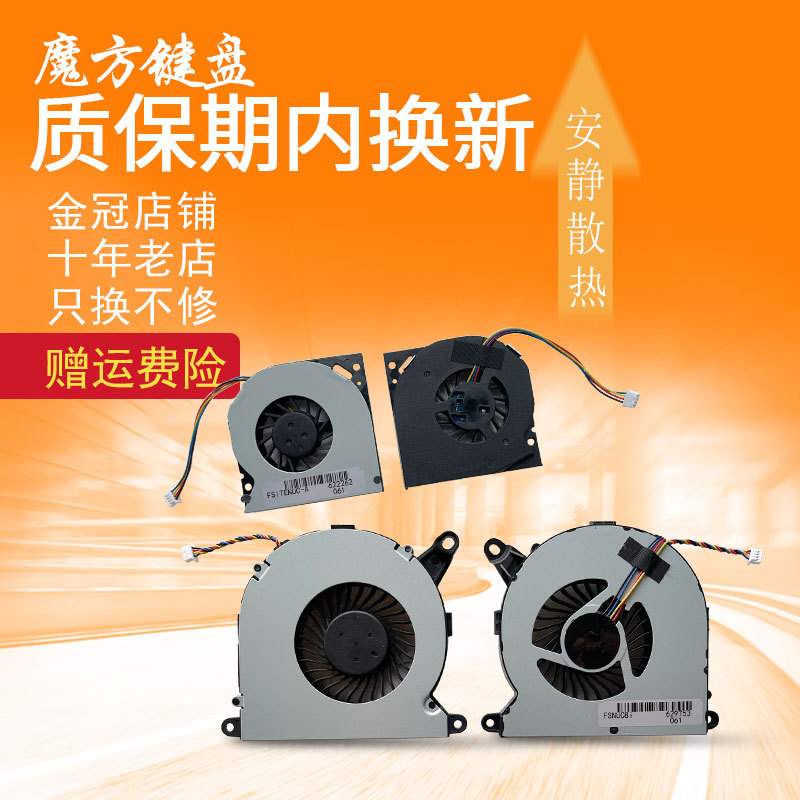 เหมาะสําหรับพลูโต Frost Canyon NUC8 พัดลม NUC10 NUC6 Intel NUC7 NUC11 I3/I5/I7