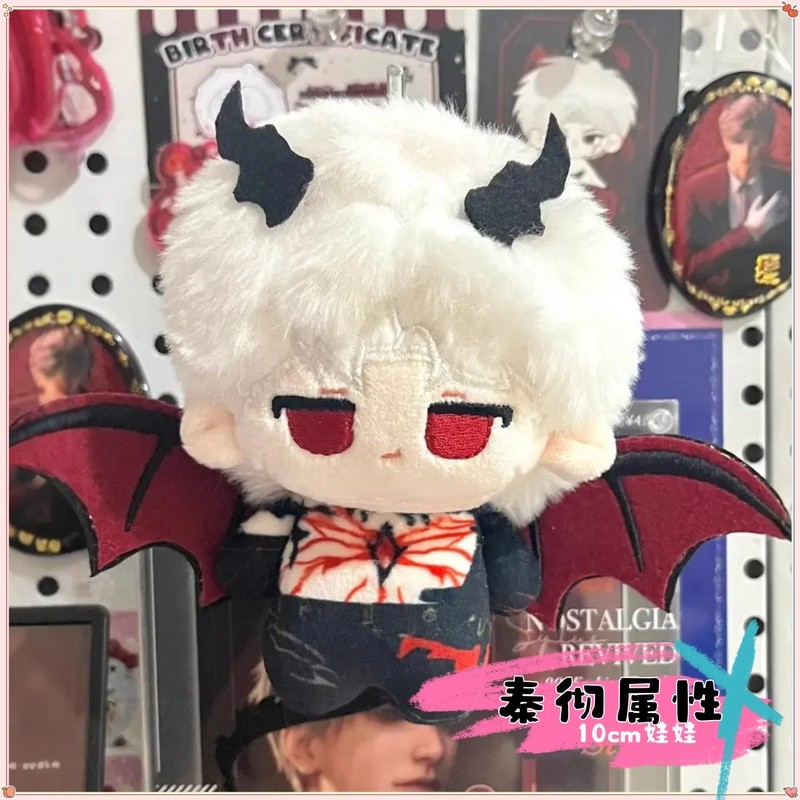 Love and Deepspace 10 ซม. Soft Fan-Made Plush Doll – Sylus Cute Demon Dragon Outfit รูปที่สะสม CG64
