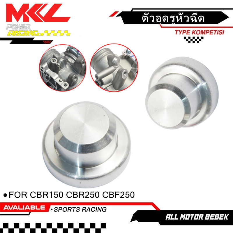 KENADA RACING ตัวอุดรูหัวฉีด ใส ลิ้น CBR150 CBR250 CBF250 อลูมิเนียนอย่างดีงานสร้าง CNC ใส่ได้พอดี เนื่องจากทางร้านทดสอบใส่กับลิ้นจริง