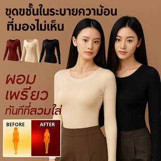 💥TH ขายร้อน💥เสื้อลองจอนบาง บางเฉียบ ลองจอนกันหนาว ผู้หญิง คว…