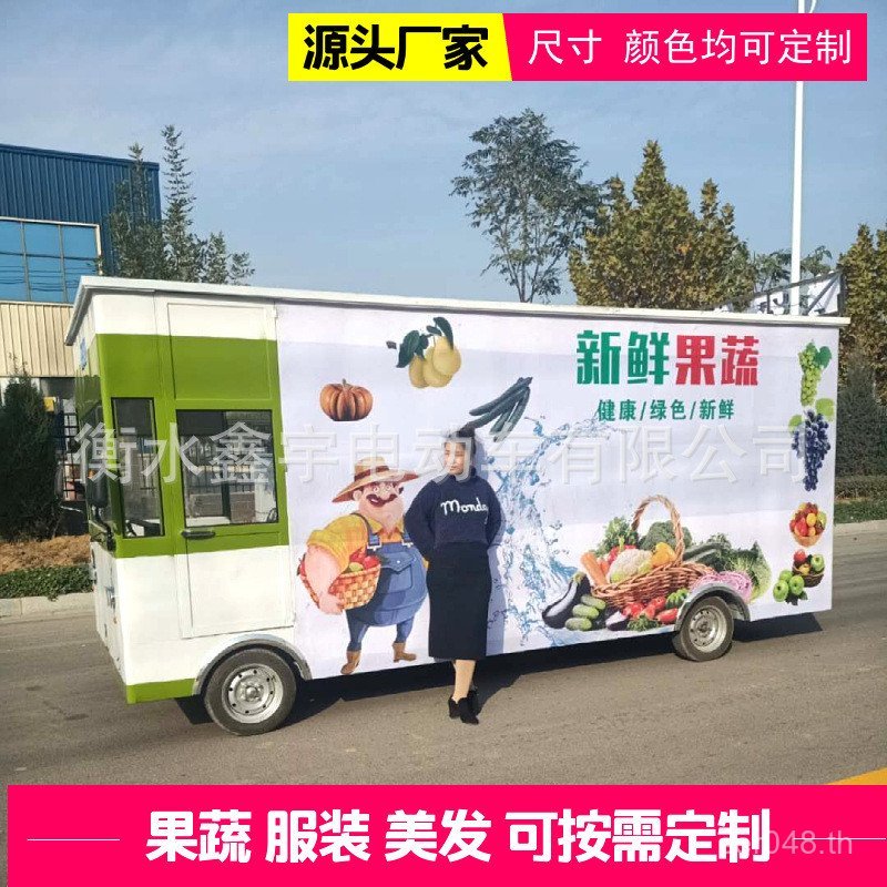 แผงลอยสี่ล้อทําผมเสื้อผ้าเชิงพาณิชย์ดูพื้นที่รถเข็นขนมขบเคี้ยวร้านขายรองเท้ารถเข็นผักผลไม้รถบรรทุกหย